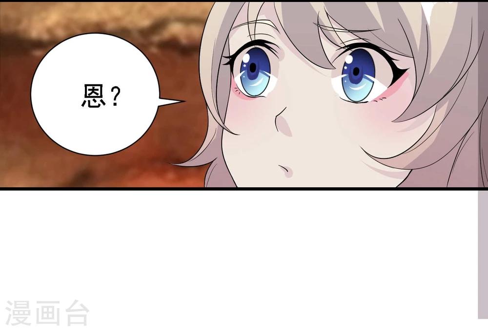 第7话16