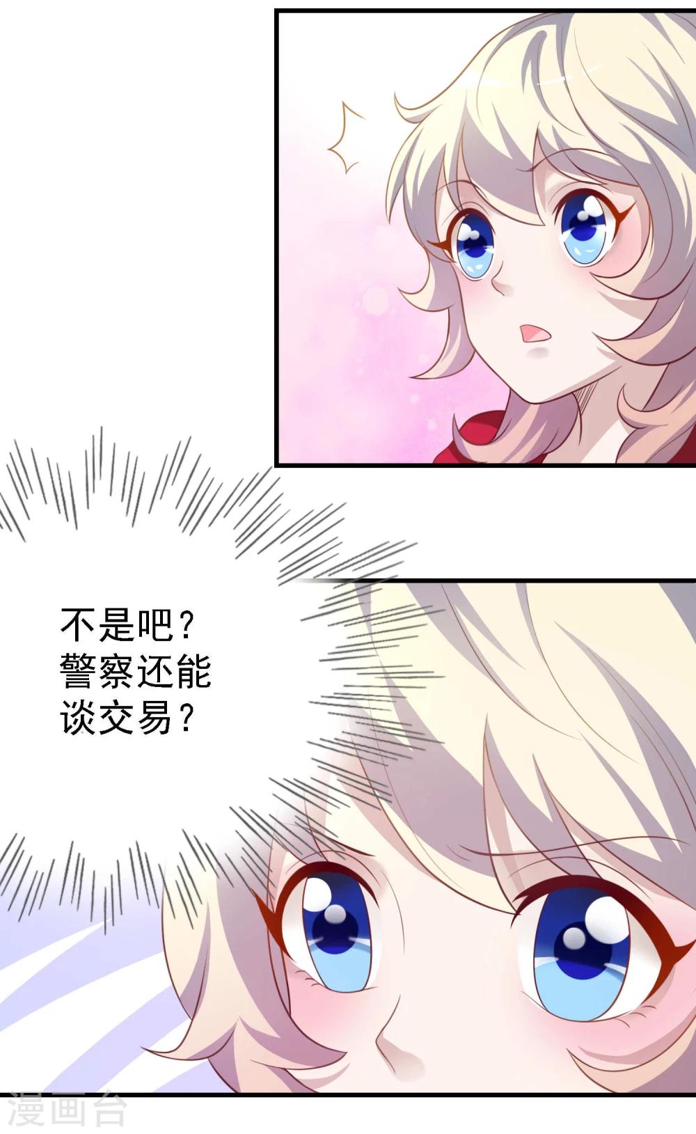 第22话3