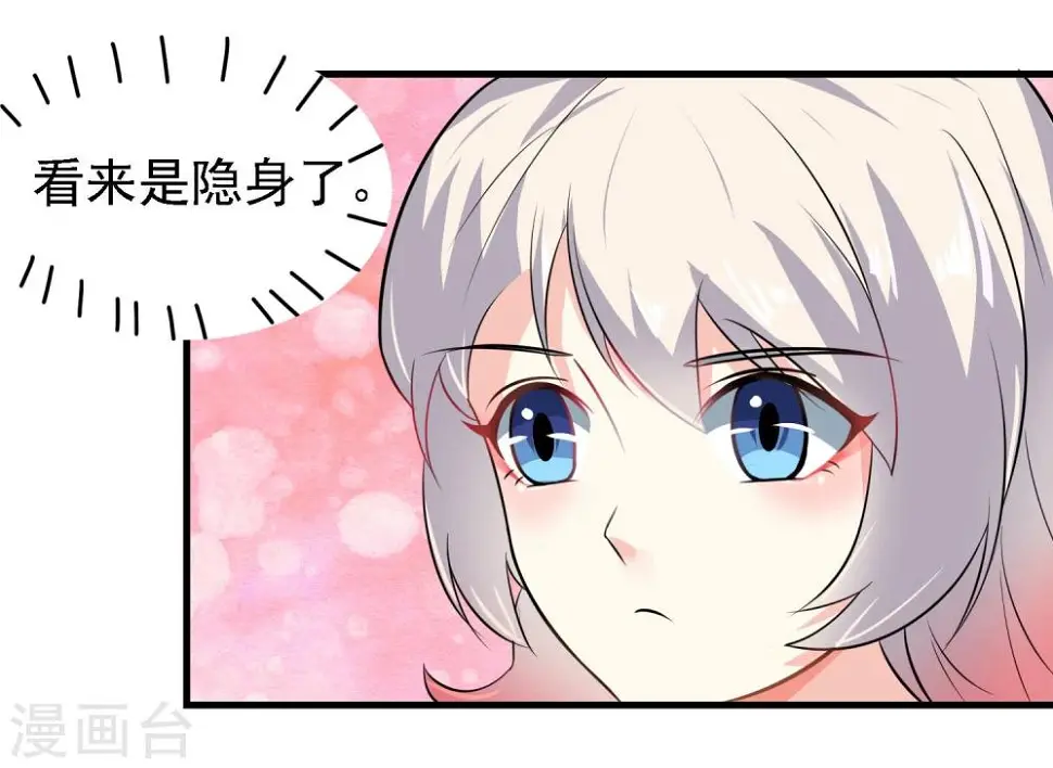 第36话10