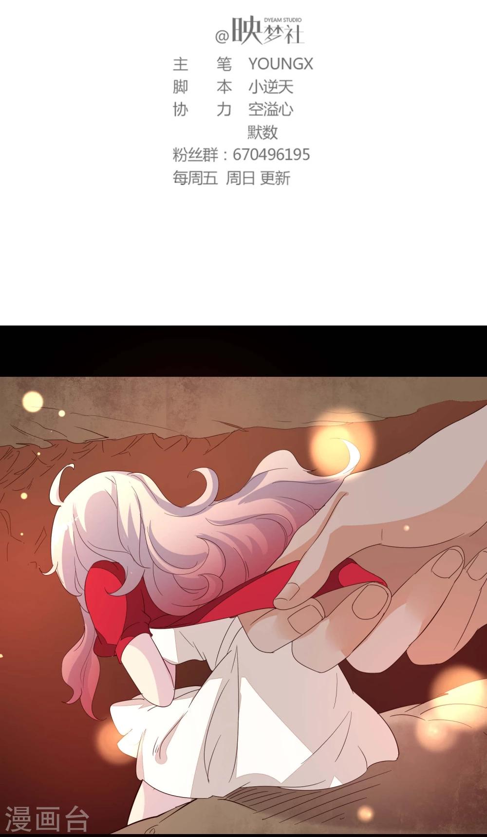 第5话1