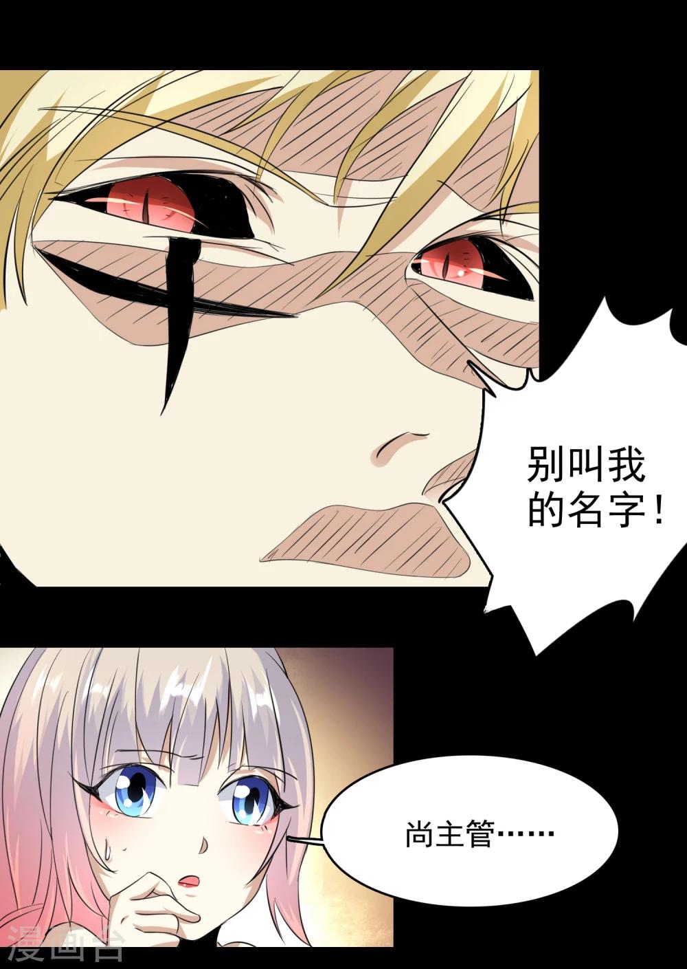第56话30