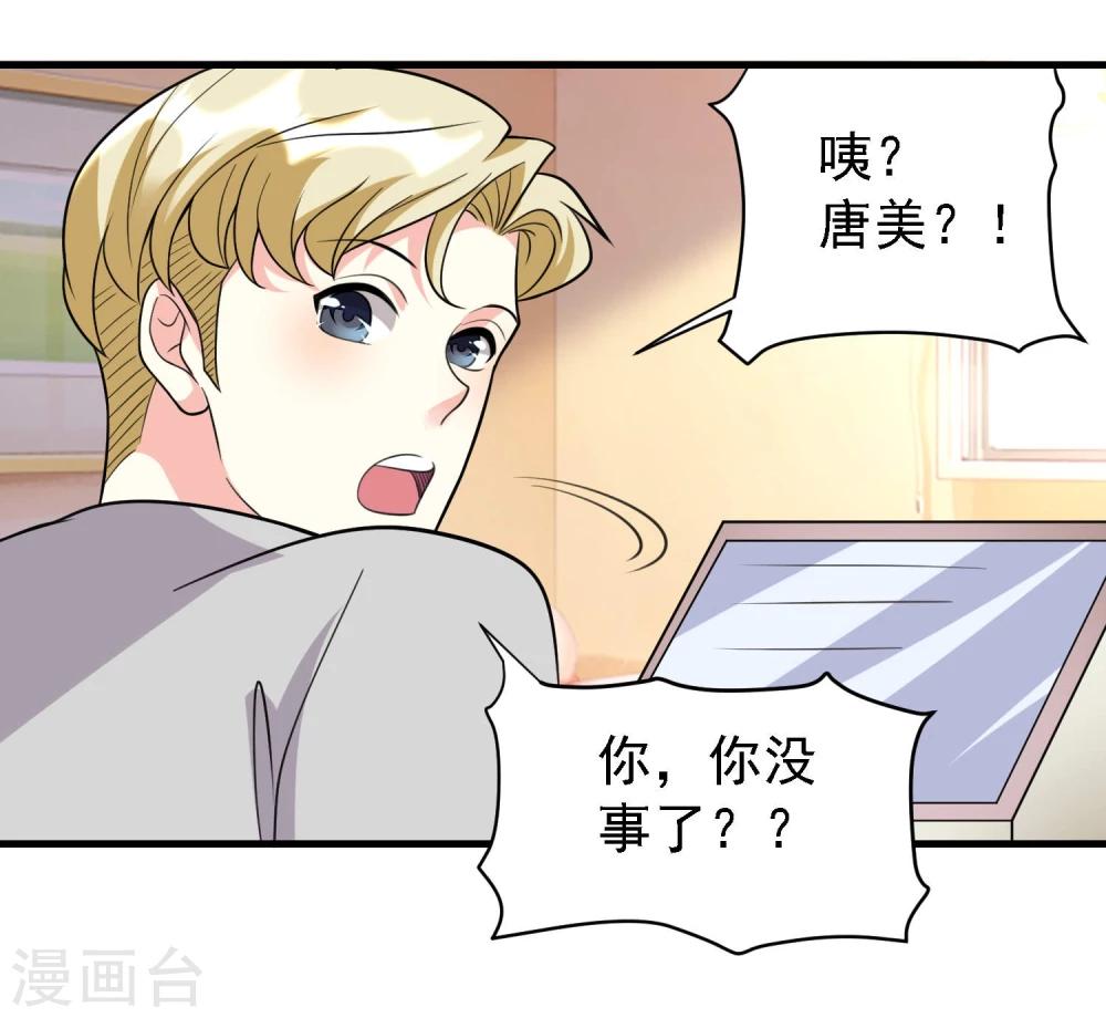 第46话6