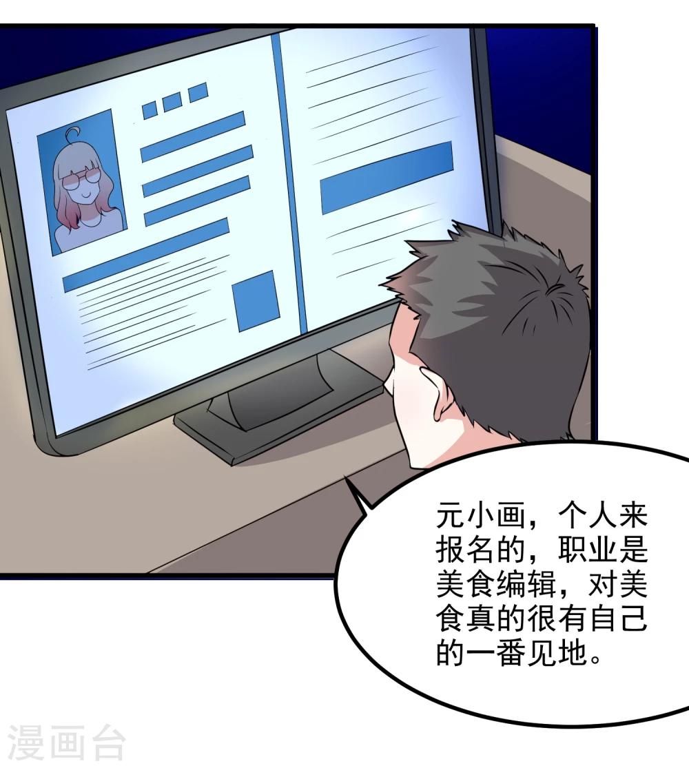第49话24