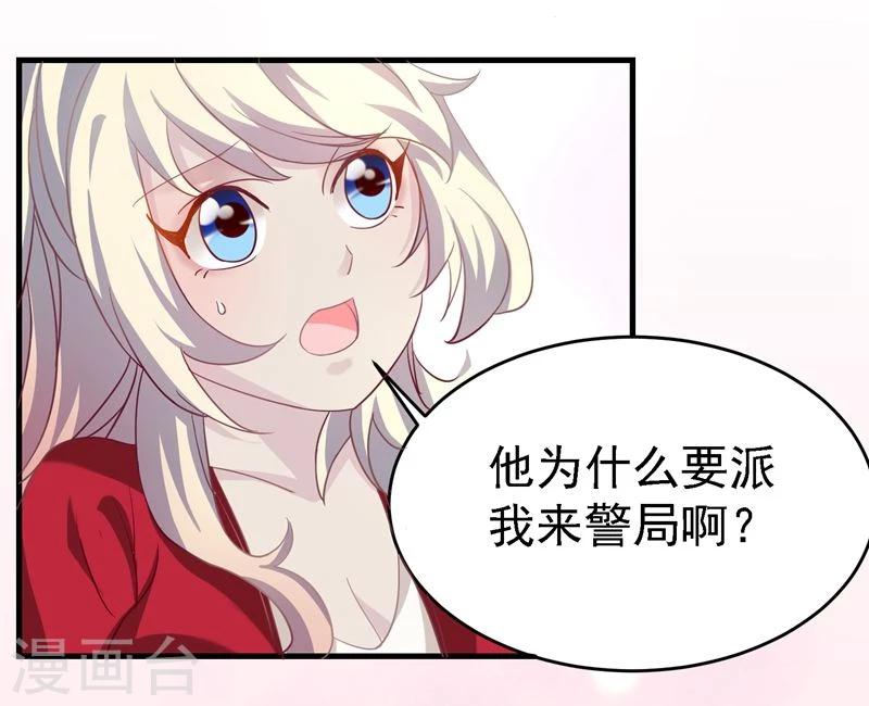 第24话6