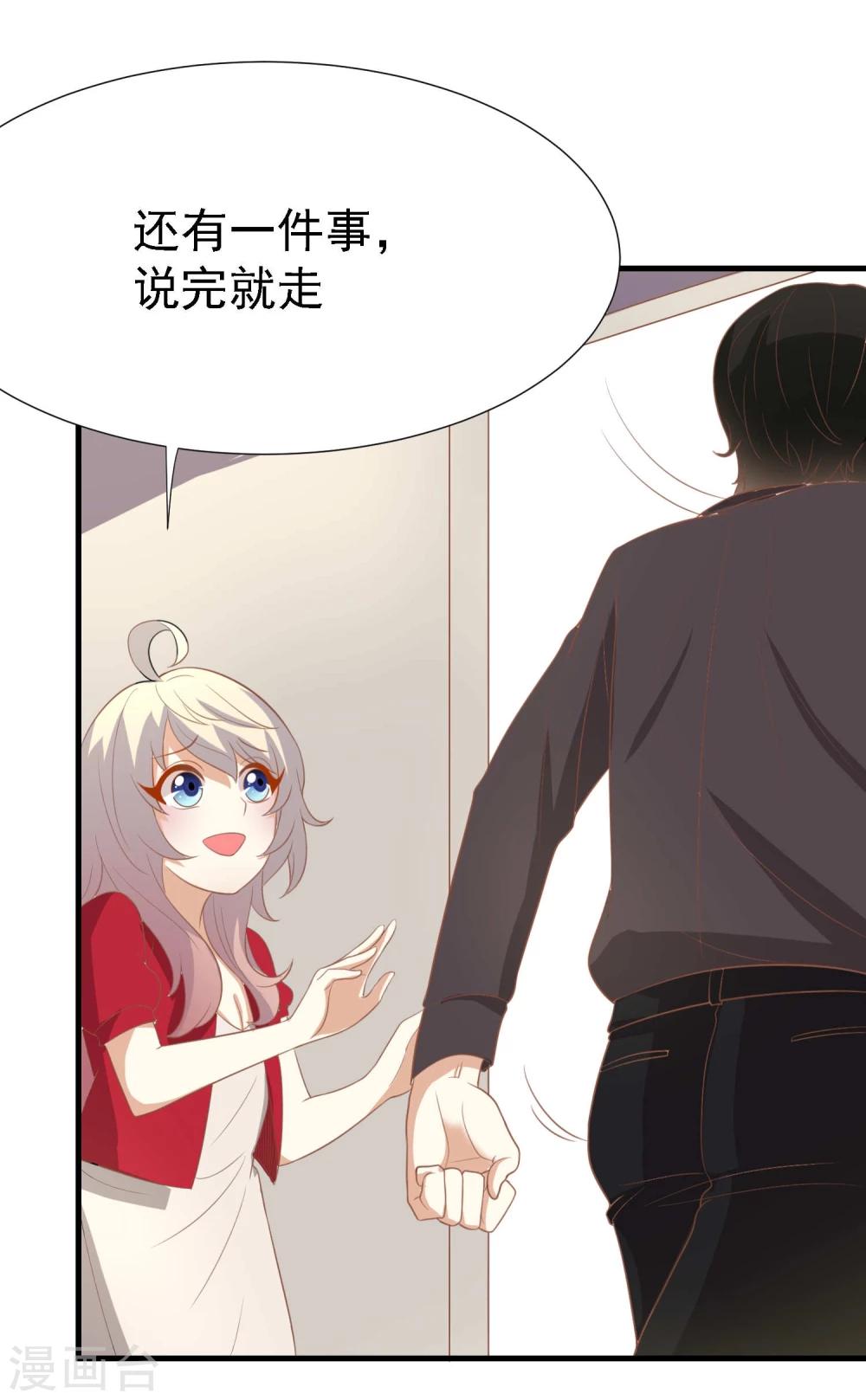 第17话7