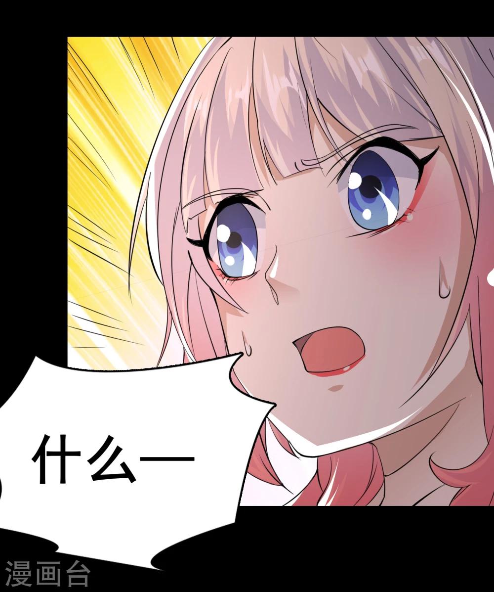第52话22