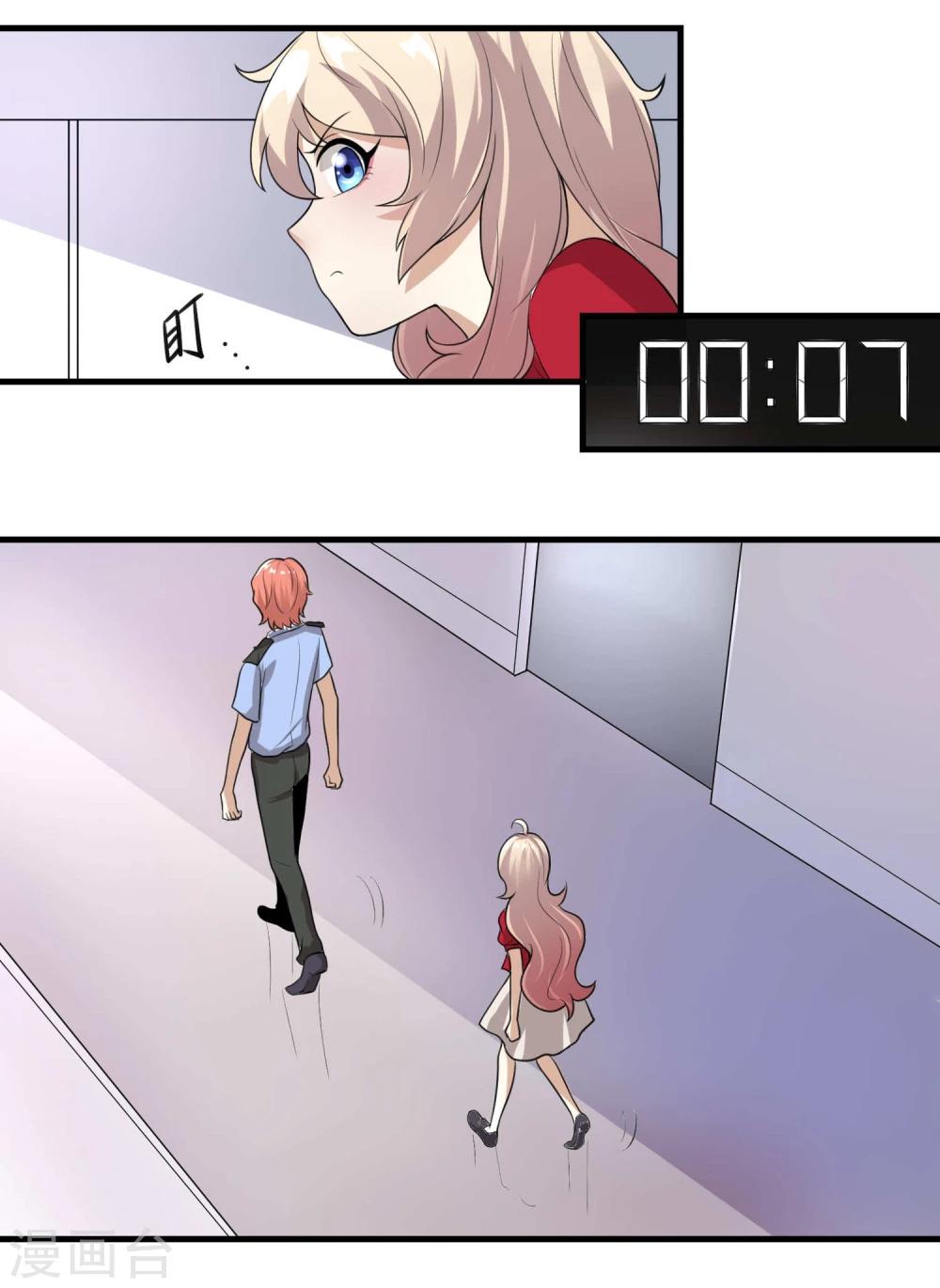 第23话27