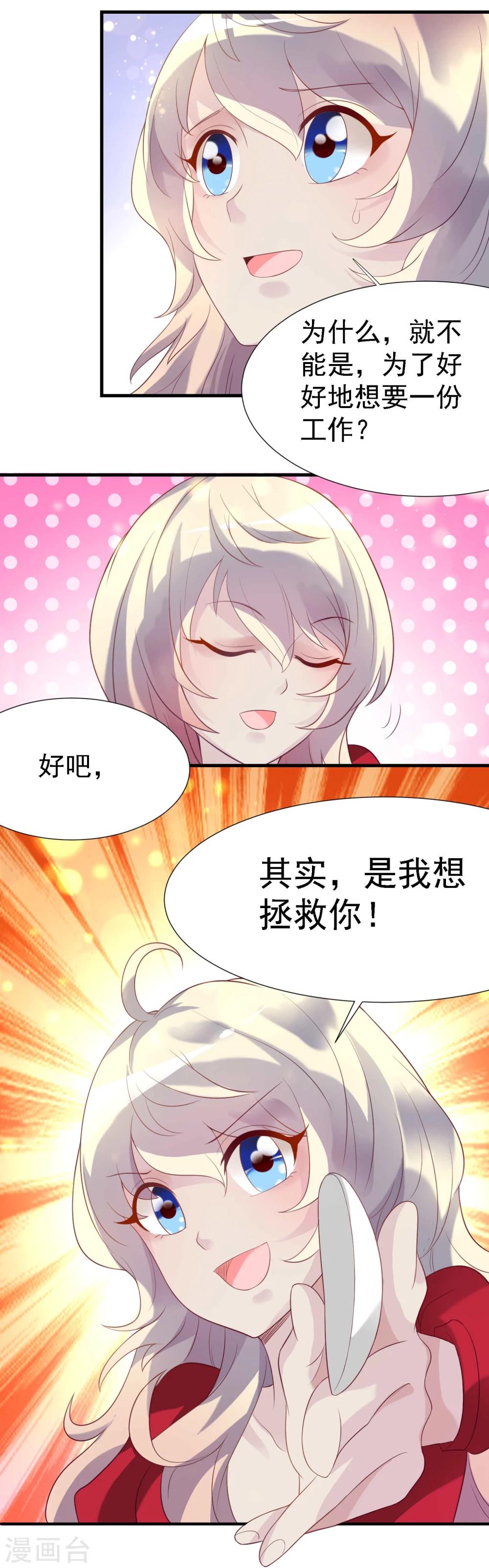 第11话30