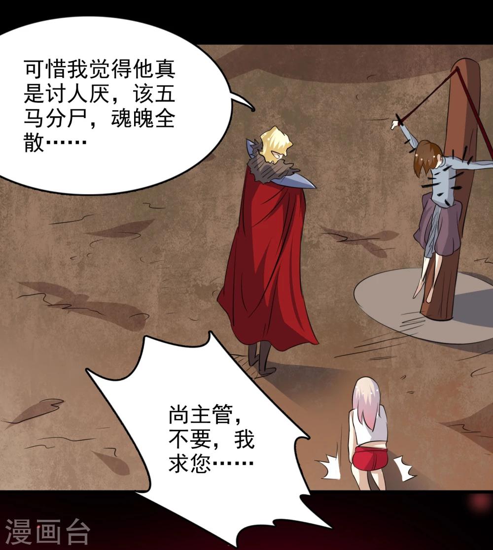 第56话31