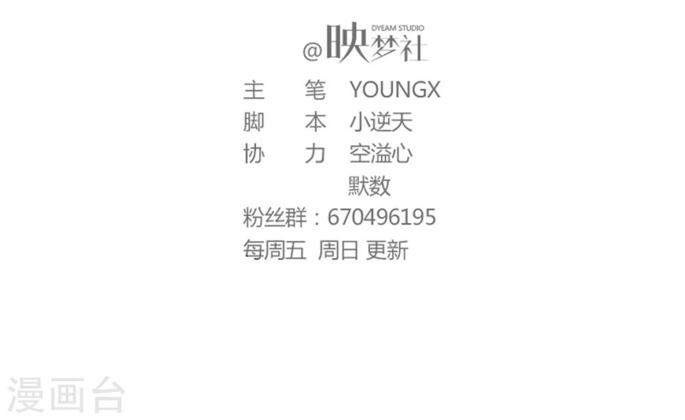 第3话1