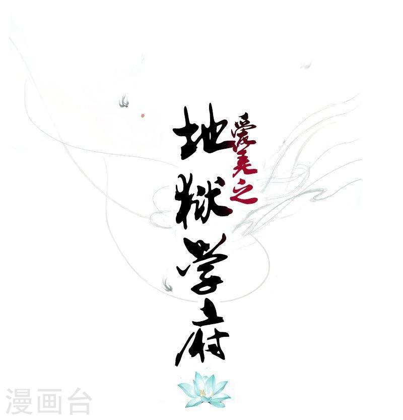 第31话0