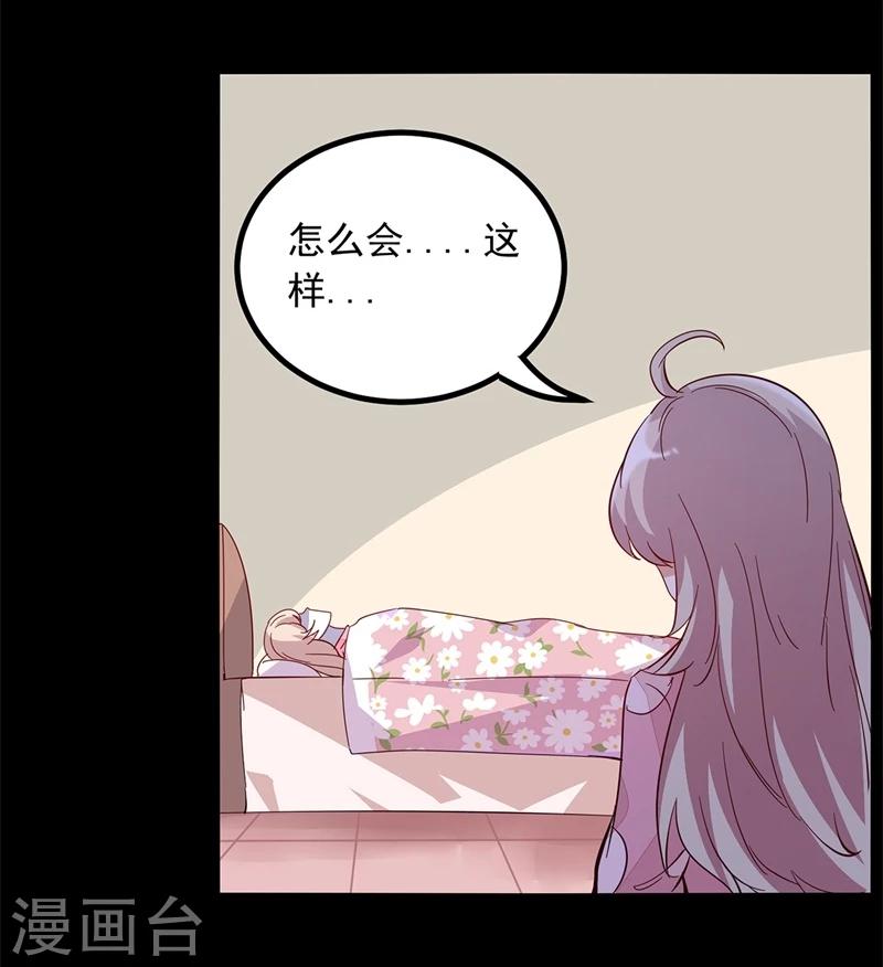 第1话31