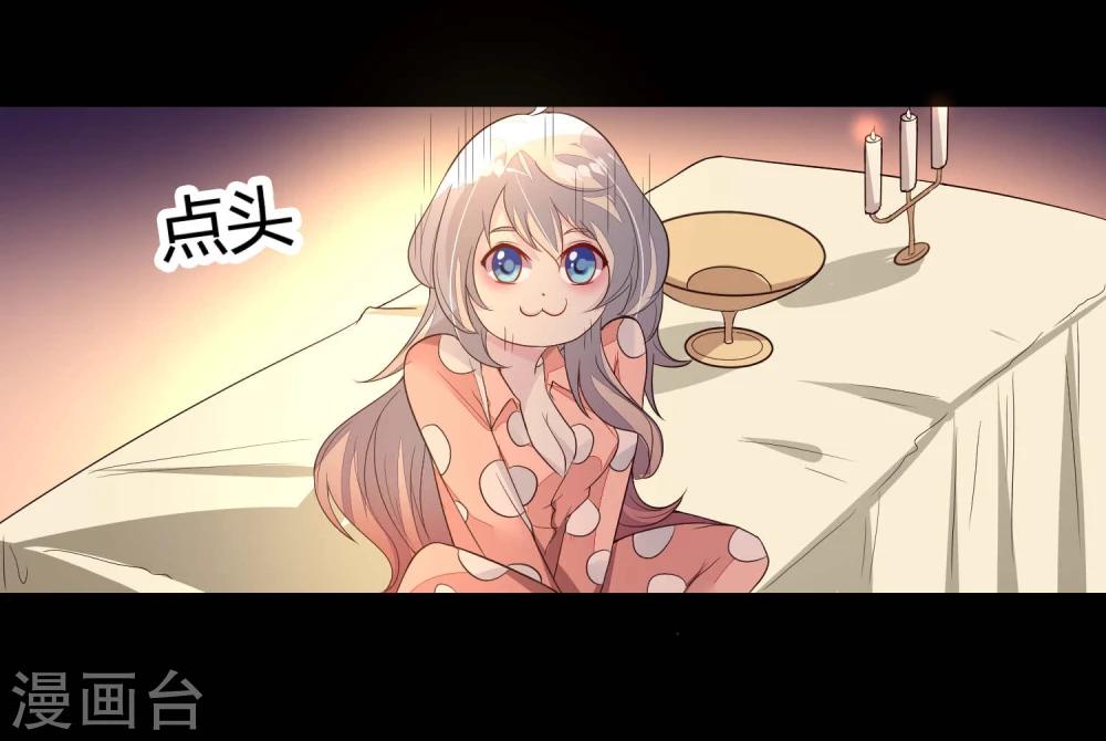 第3话6