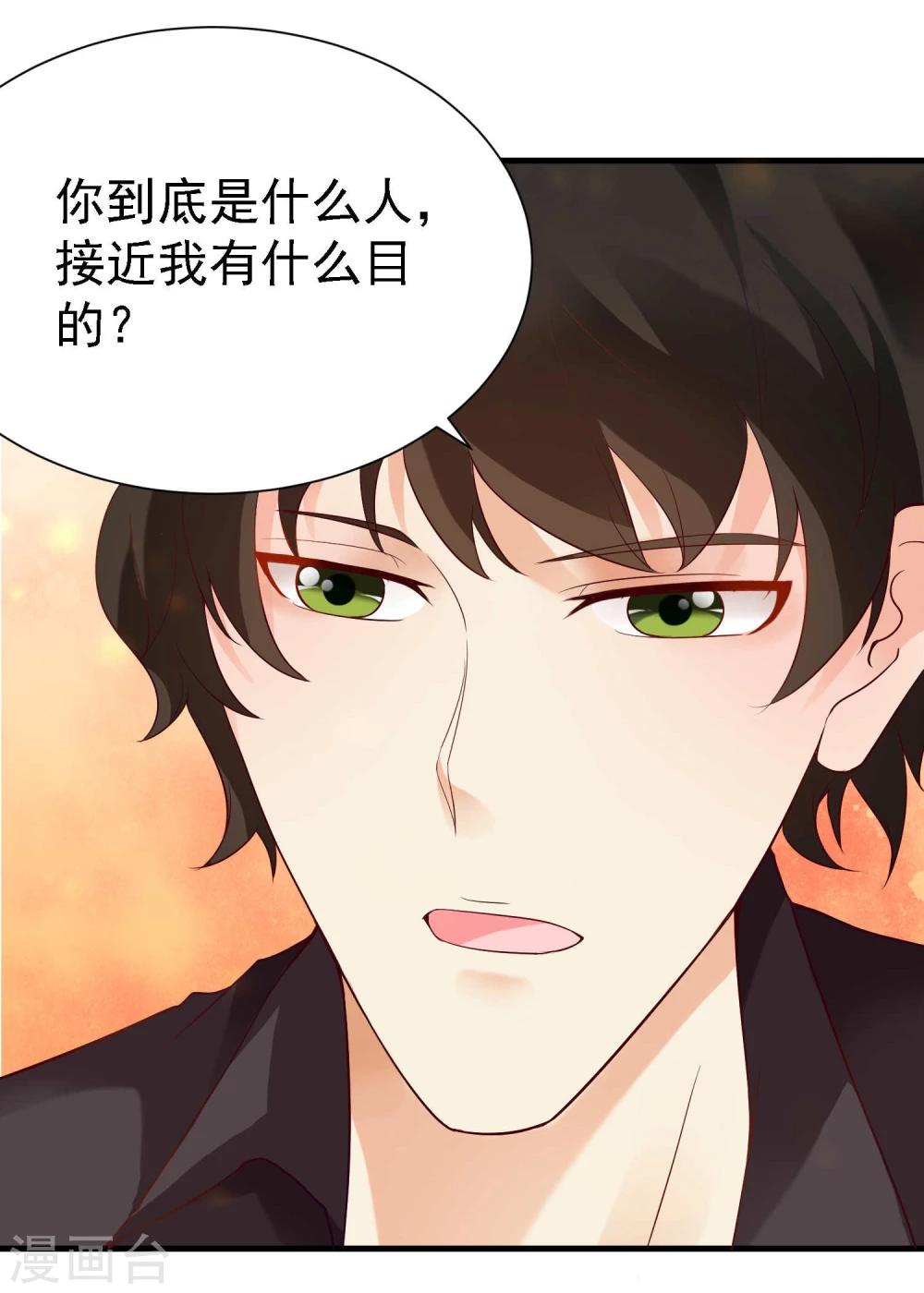第11话28