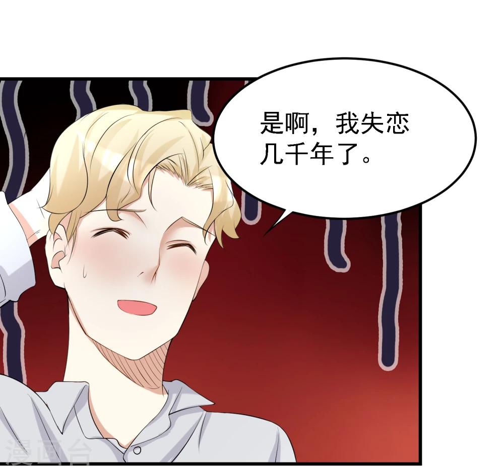 第41话17