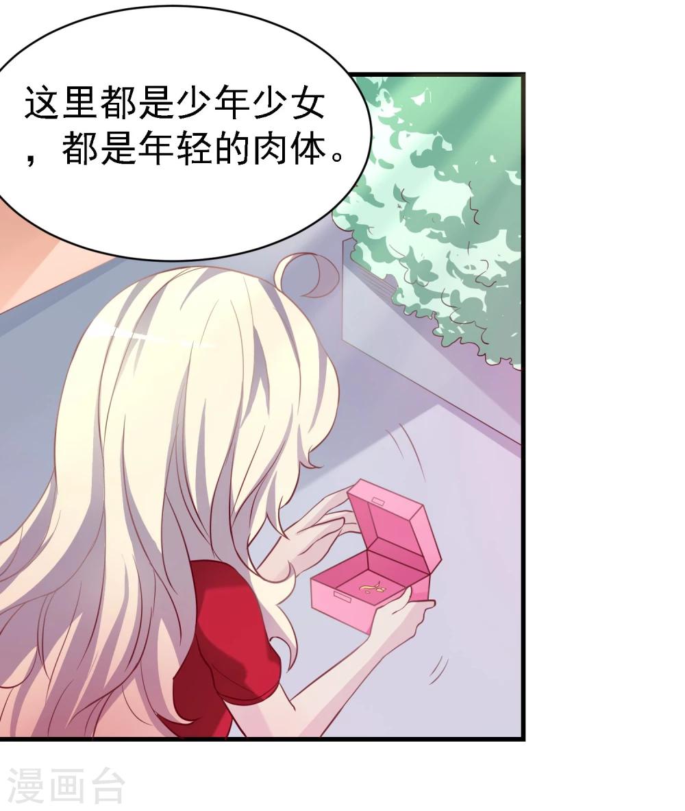 第15话8