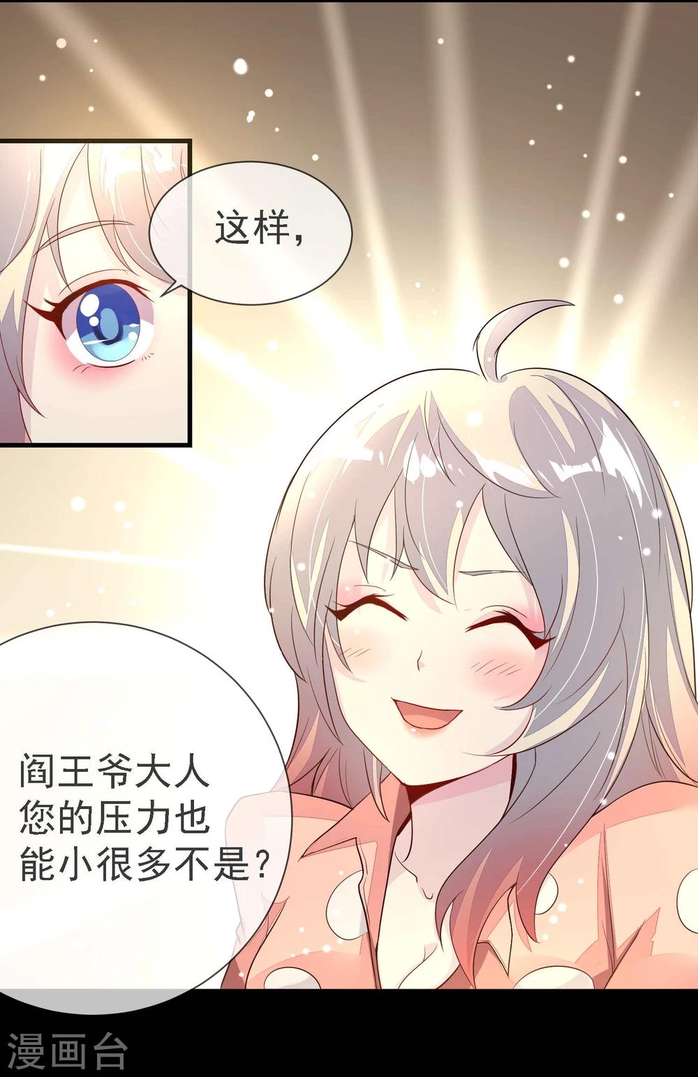 第3话4