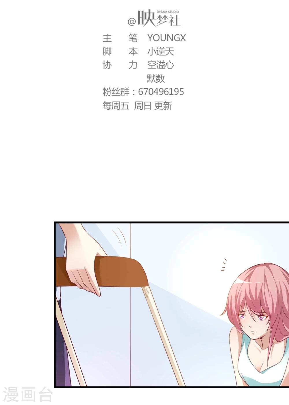 第22话1