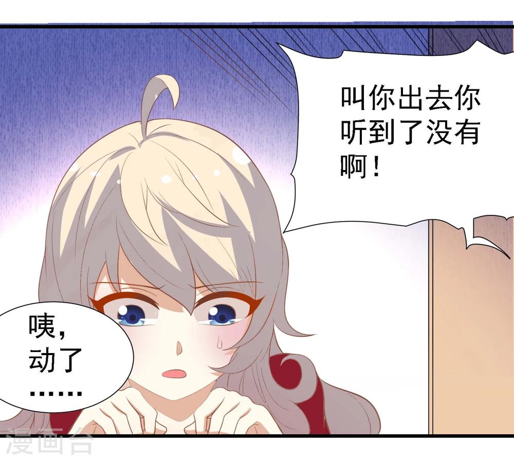 第16话7
