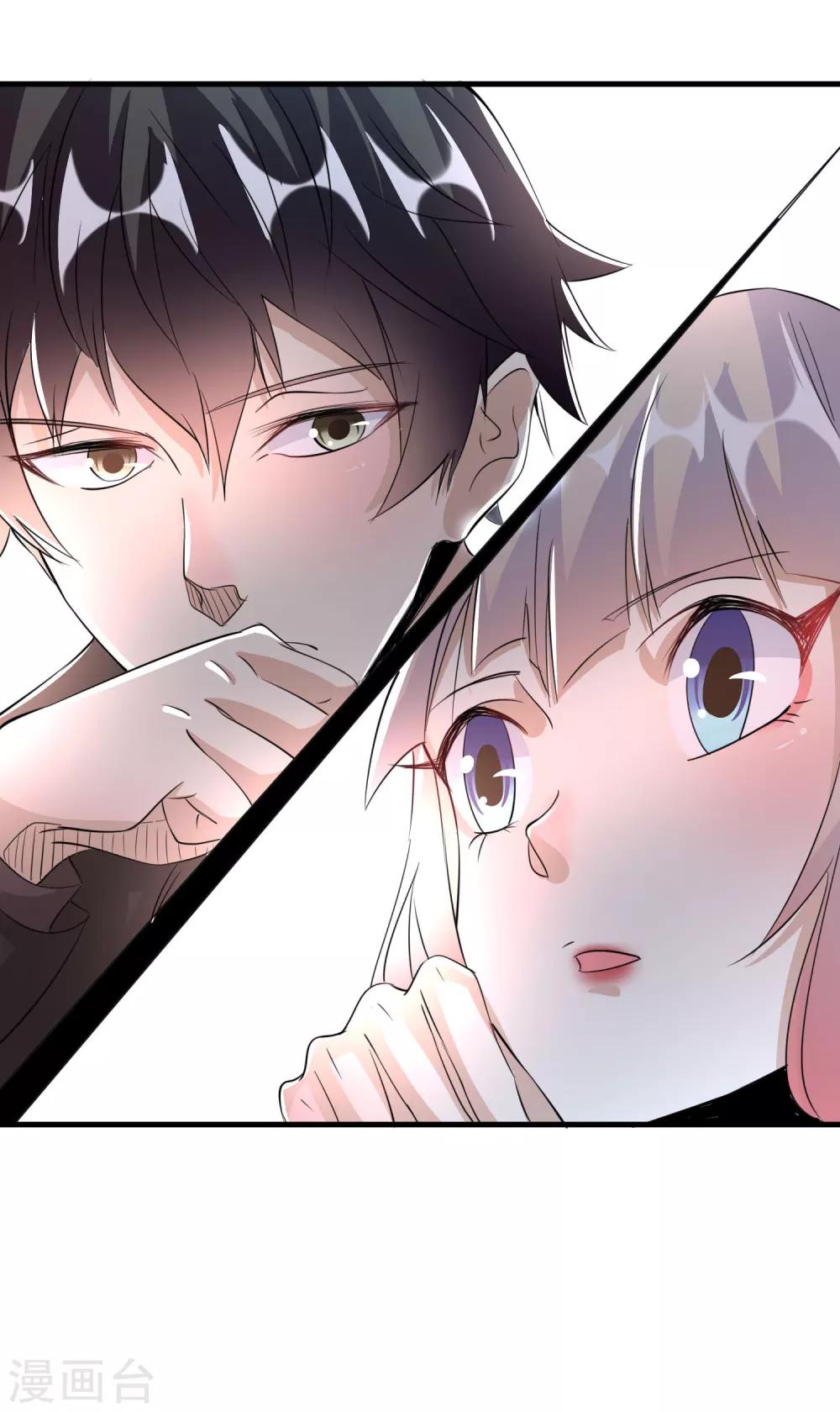 第58话5