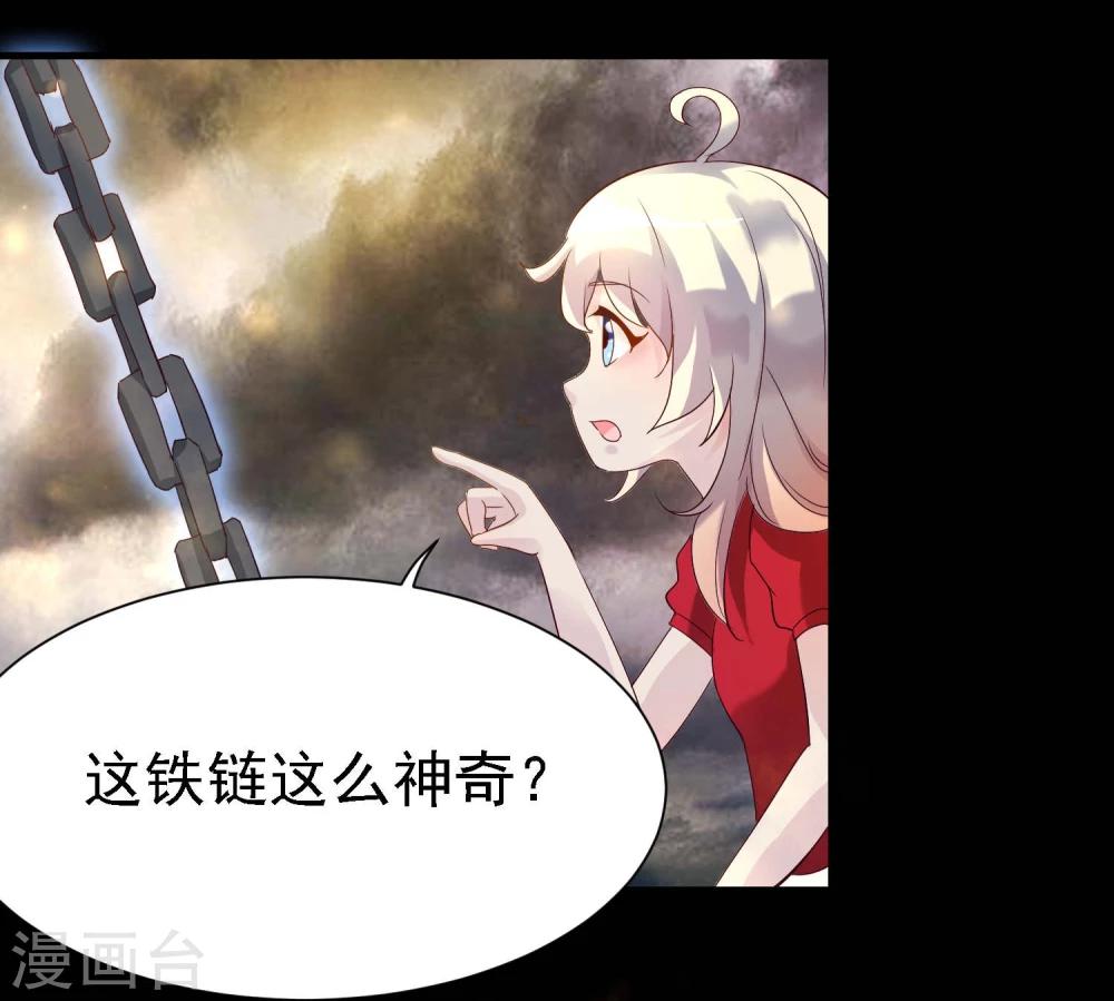 第10话23