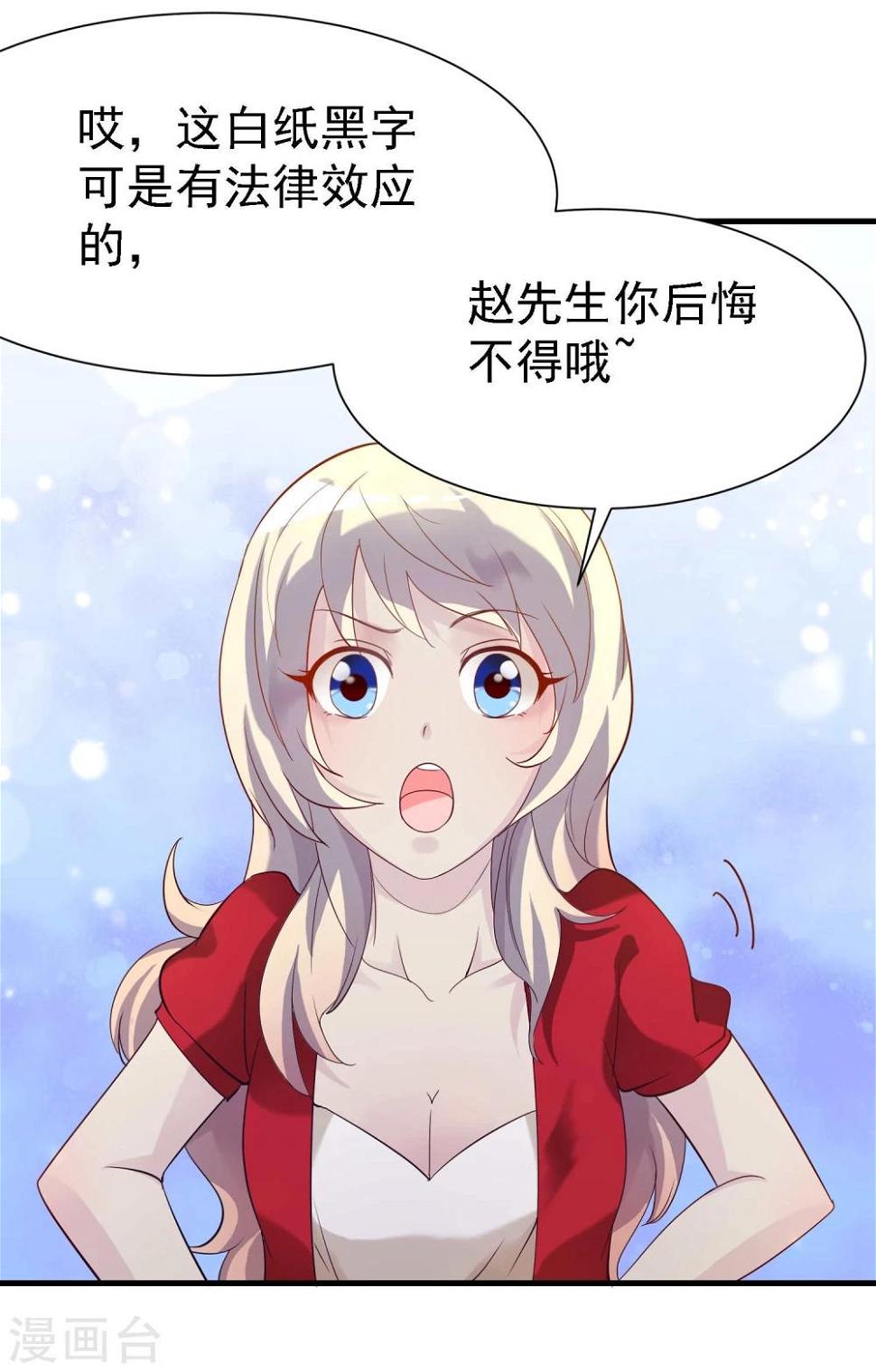 第11话19