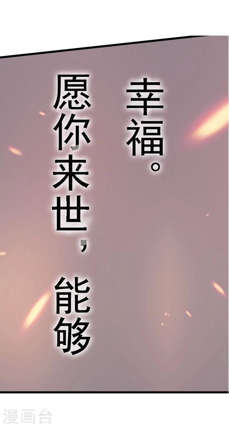 第2话8