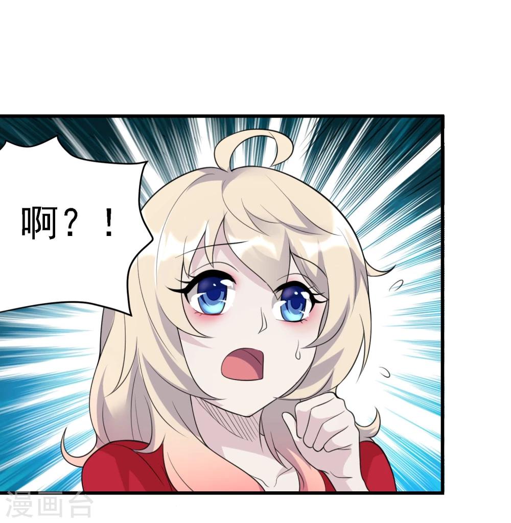第46话11