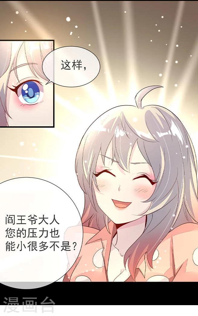 预告24