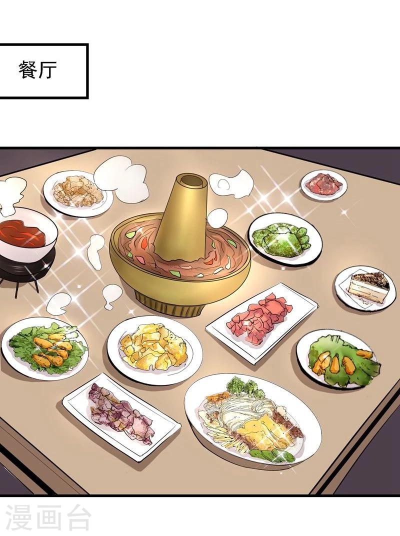 第27话12