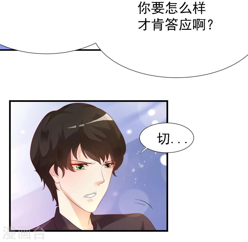 第17话17