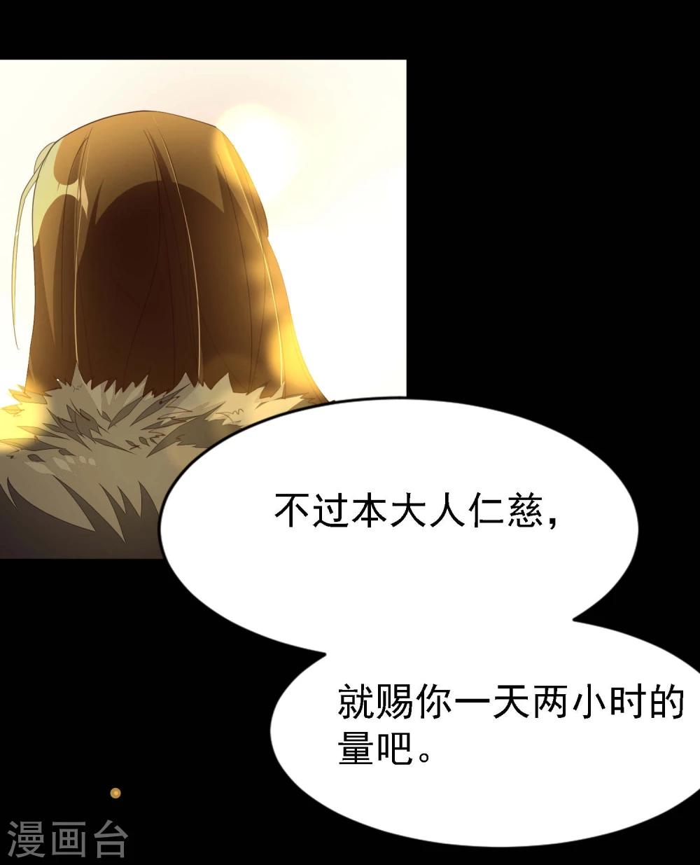第5话8
