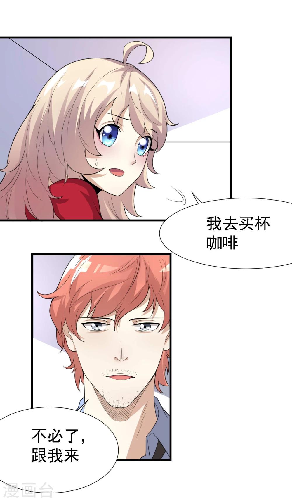 第23话26