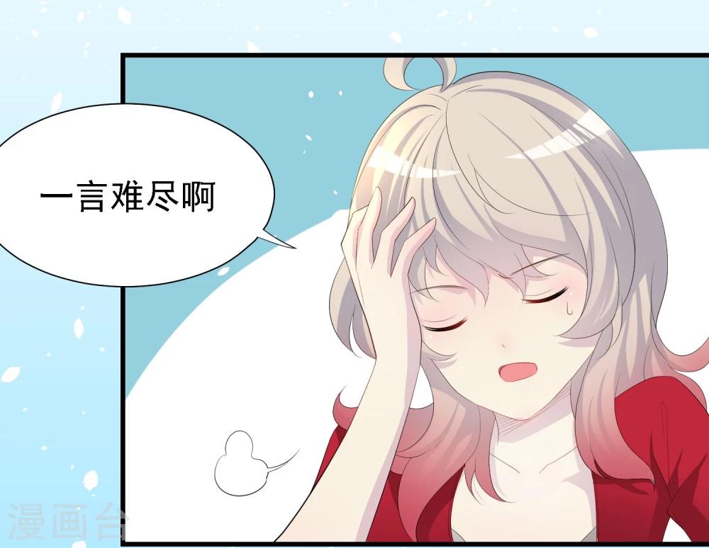第28话24