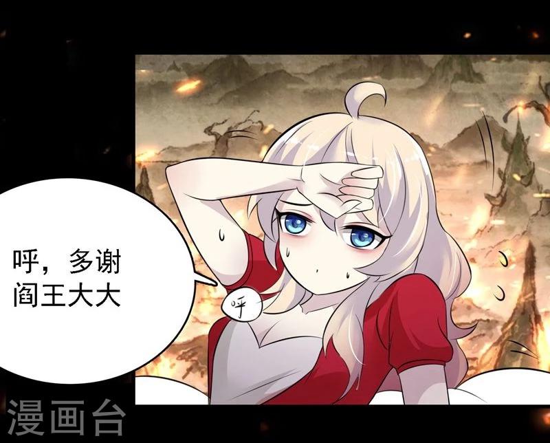 第37话3
