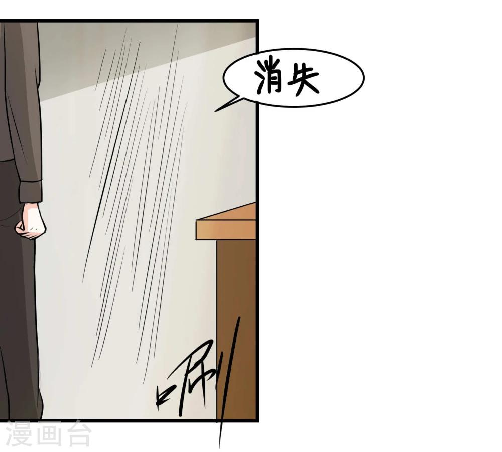 第36话28