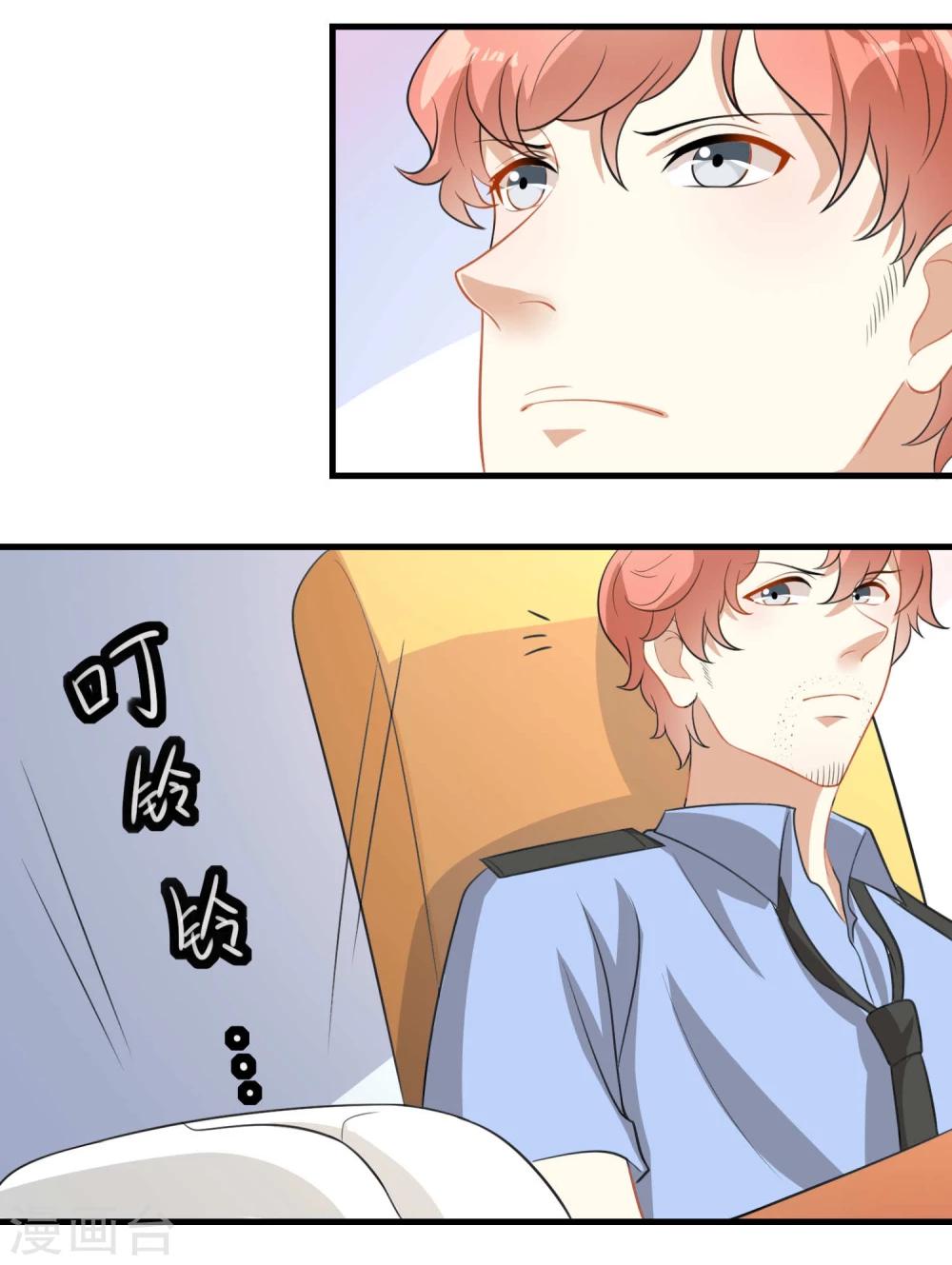 第21话4