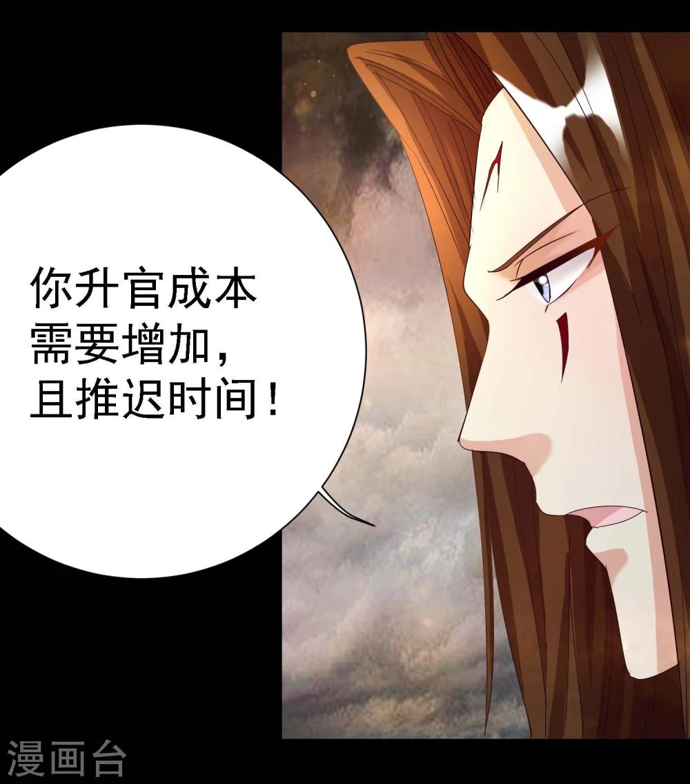 第10话8