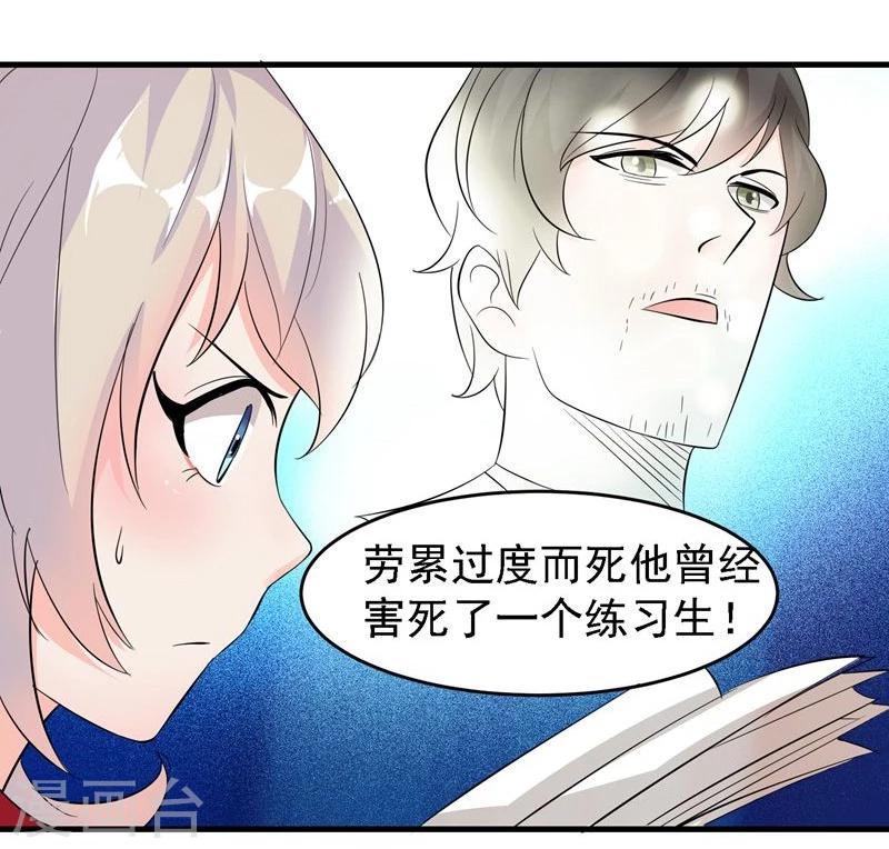 第37话29