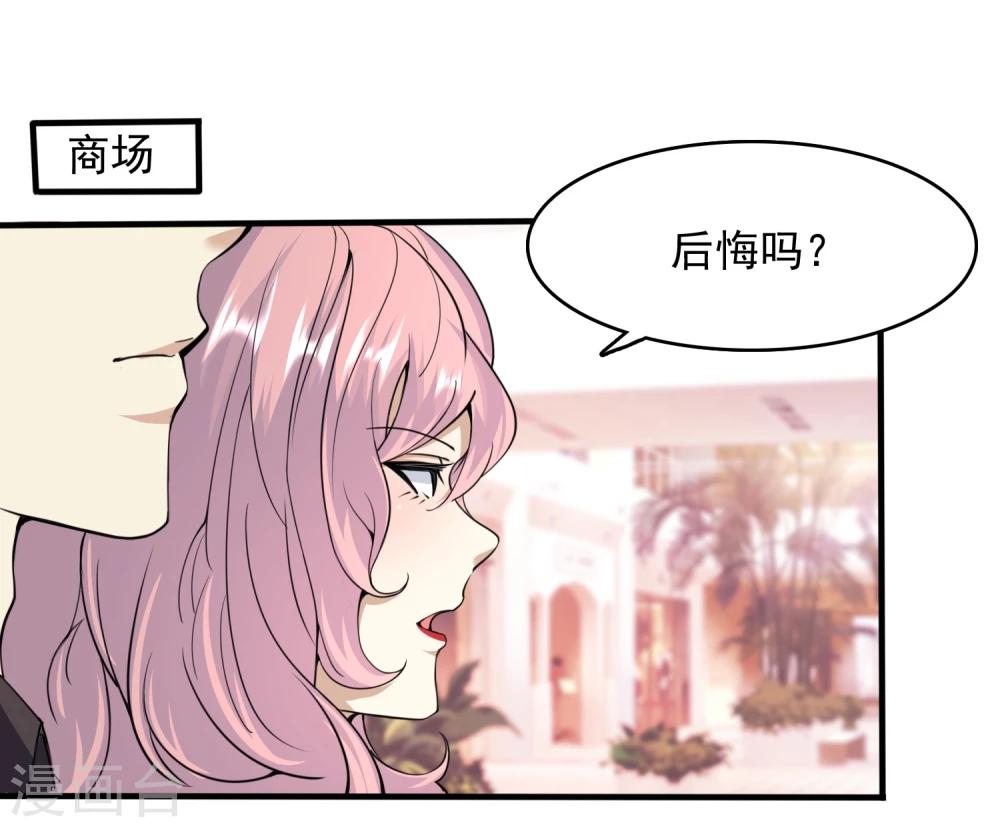 第57话24