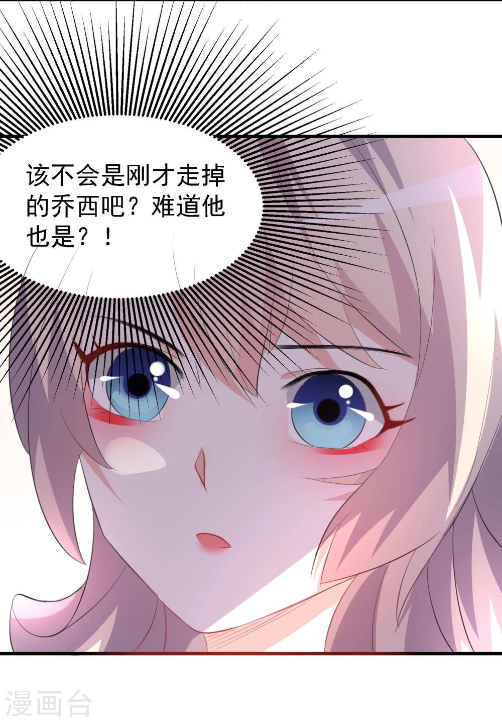 第30话20