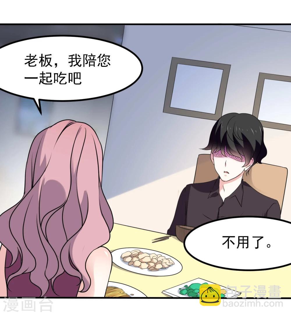 第40话16