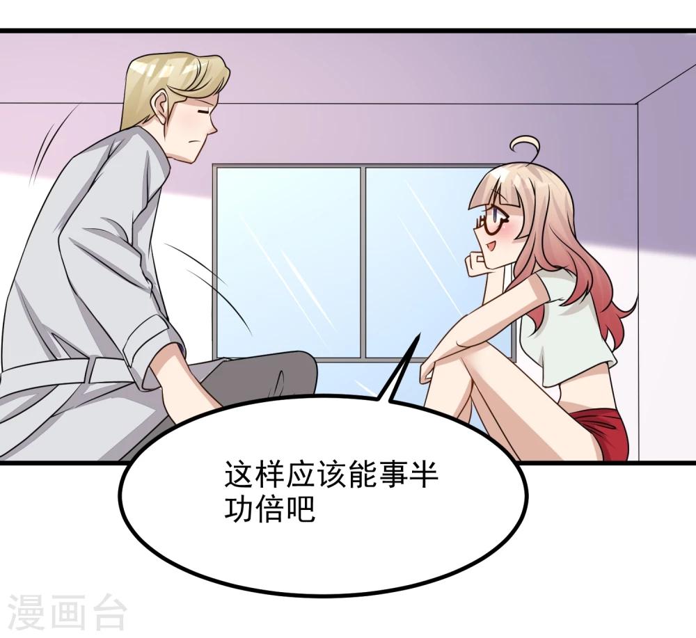 第50话16