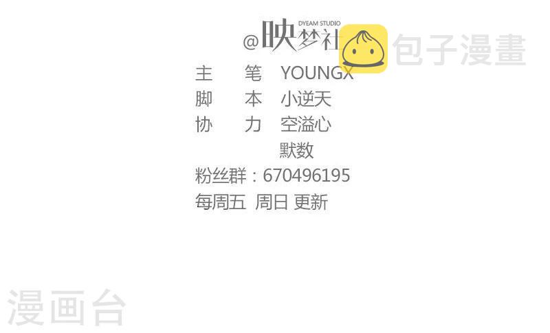 第43话1