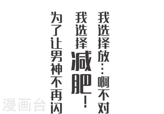 预告7