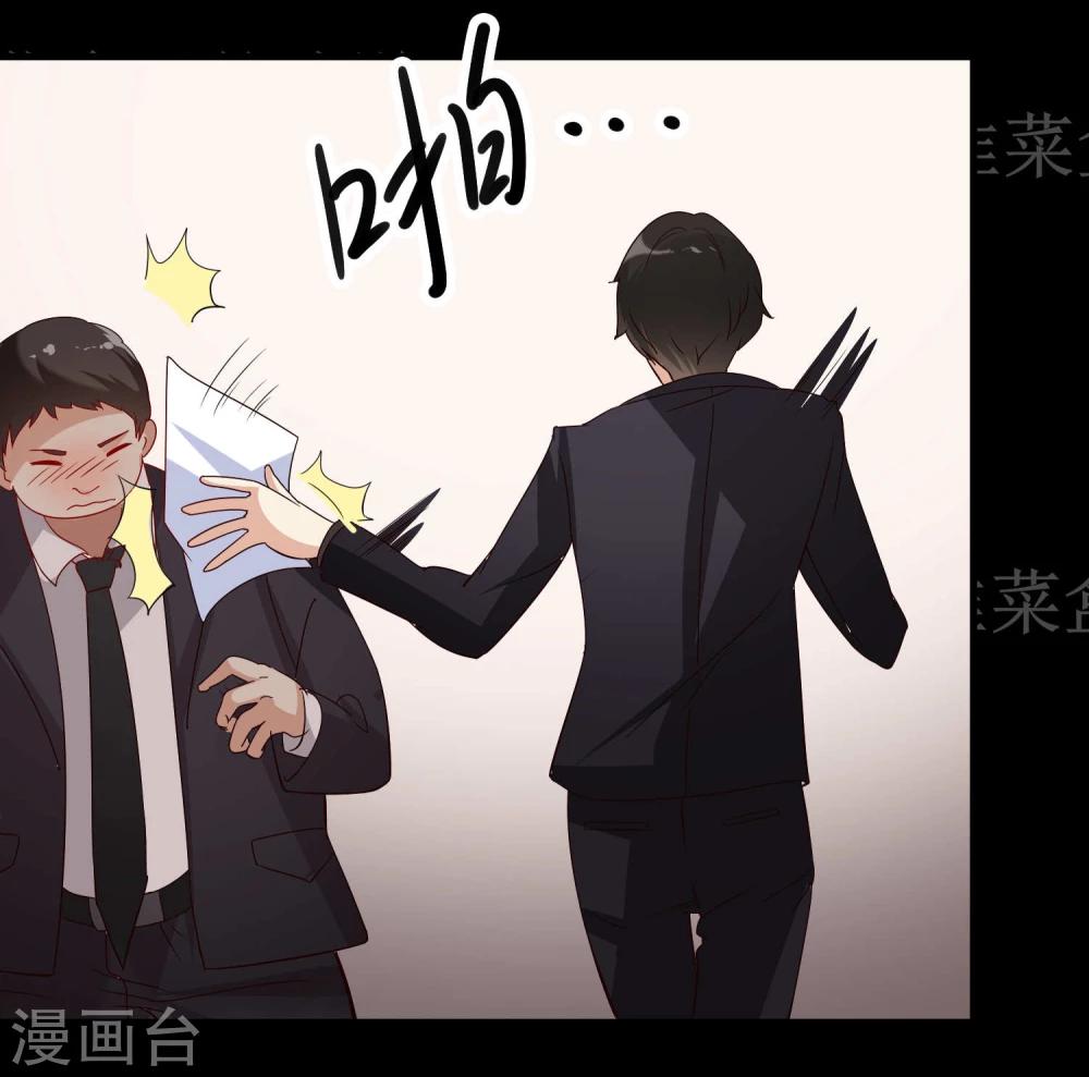 第4话3