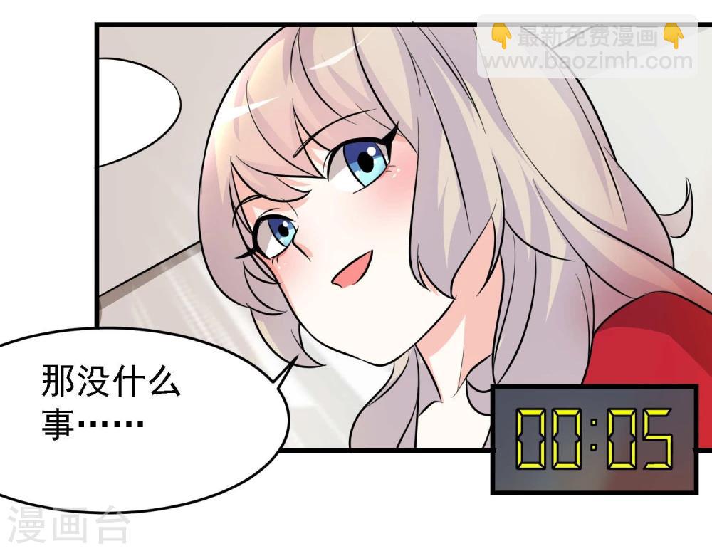 第36话14