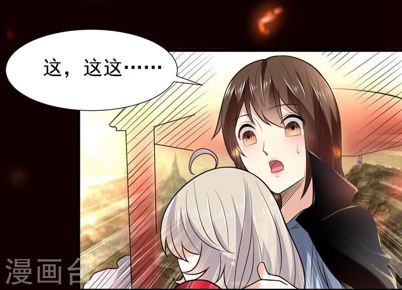 第43话21
