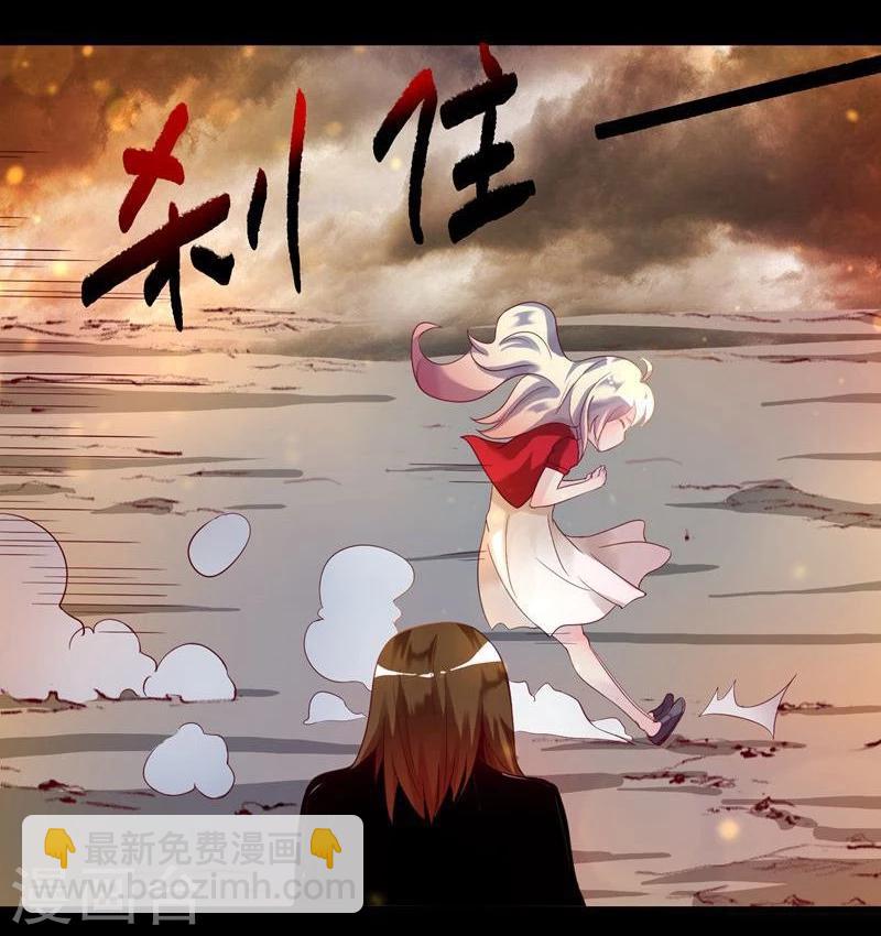 第8话7