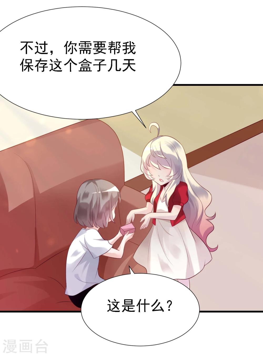 第16话13